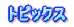 Јē